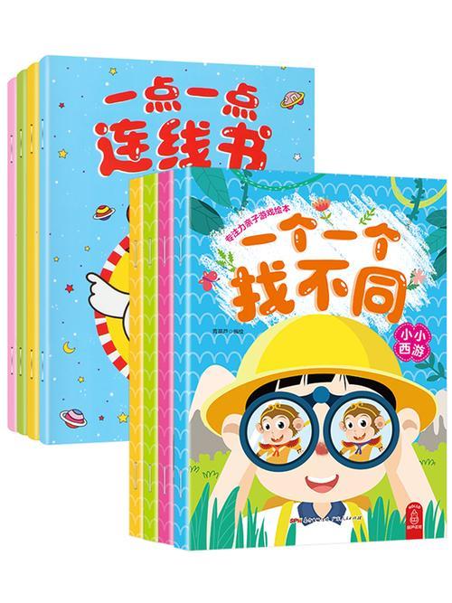 金山夜话怎么连线