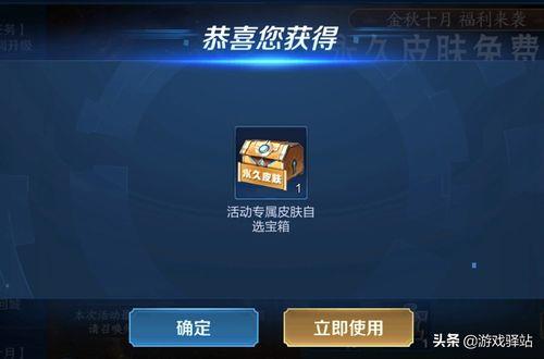 王者7周年皮肤返场时间