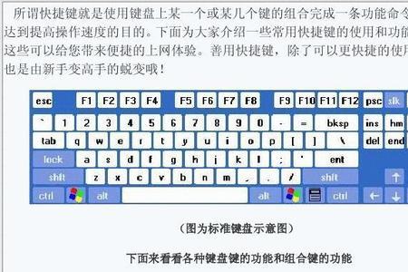 手机键盘怎么设置计算机