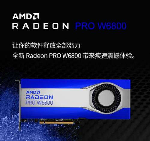 amd5500m独立显卡怎么设置