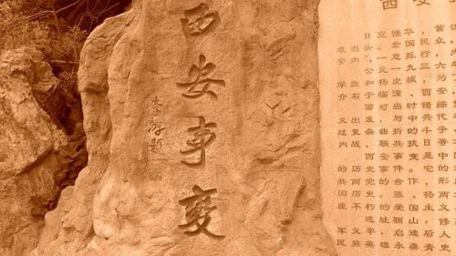 民族已到存亡之际名句
