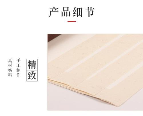 四尺的纸张有多大