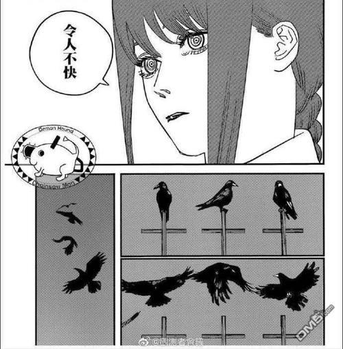 电锯人第二形态怎么画