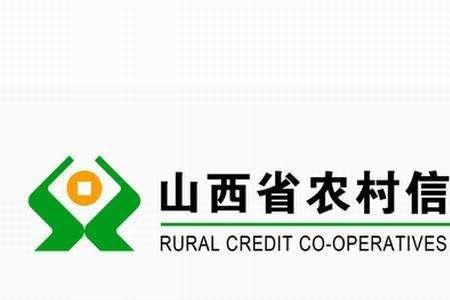 农村信用社银行行号查询官网