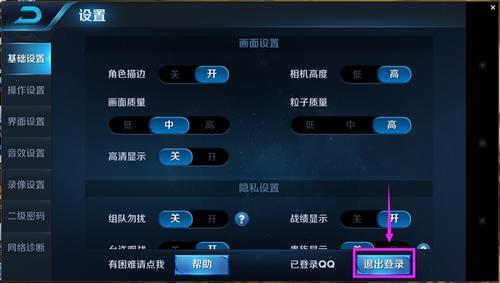 王者荣耀一七年的可以退吗