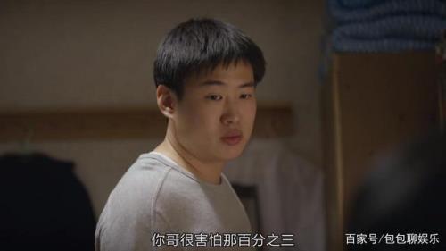 请回答1988第18集金正峰聊天内容