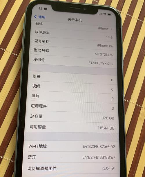 iphone验机方法