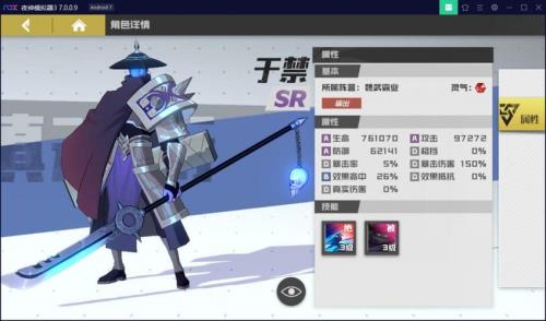 镇魂街神兵精粹有什么用