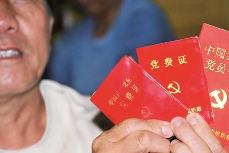 离休统筹是什么意思