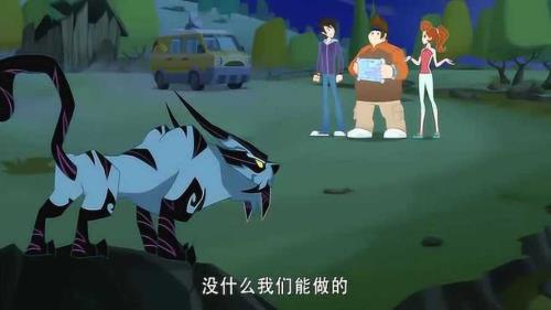 兽王争锋4季神匠之怒大结局