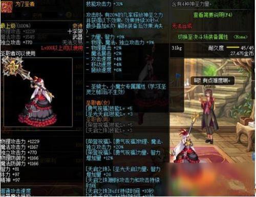 奶妈巴卡妮副本啥时候放太阳