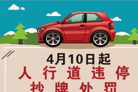 长途行车三停四查的内容是什么