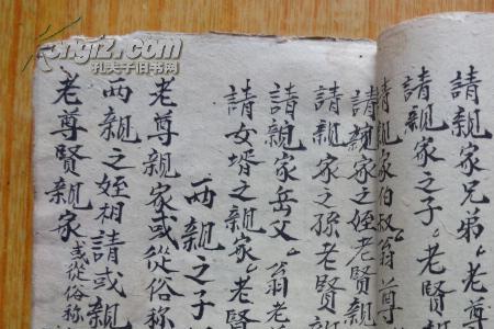 请人写字有没有什么礼仪