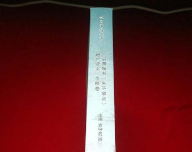 子贤母豁达子庸母拘谨什么意思