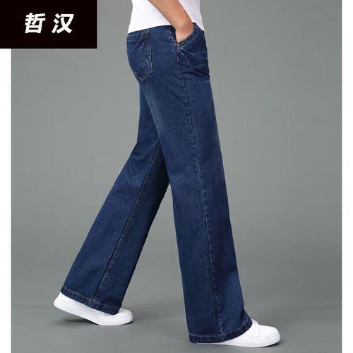 裤子口宽什么意思