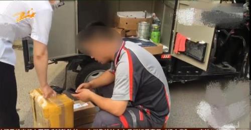 顺丰遗失界定5类责任扣多少分