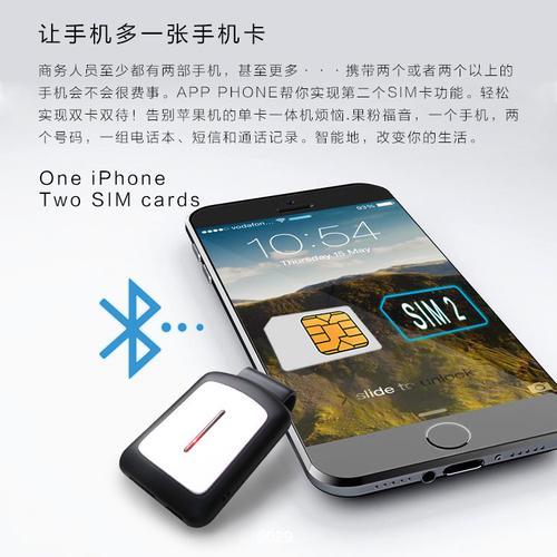 苹果手机怎么突然不可以双卡了