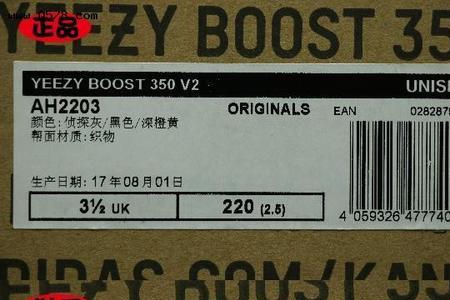 椰子鞋吊牌是怎么样的