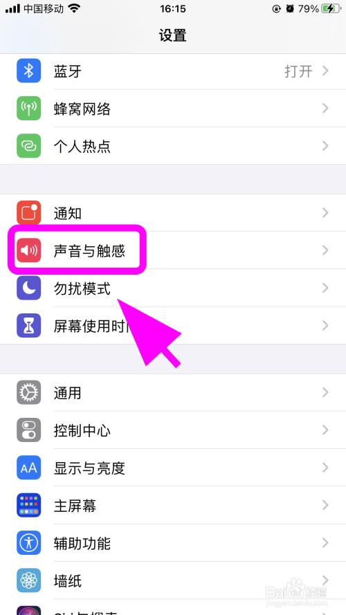 苹果手机怎么关闭无sim卡通知