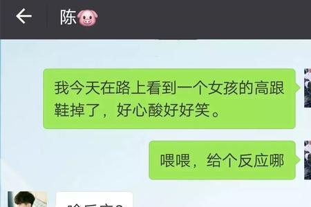 情人狠咬对方什么意思