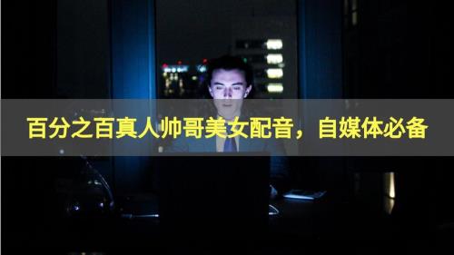 女网友语音与打字有啥区别