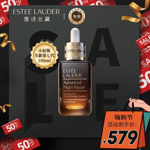 苏宁易购的雅诗兰黛为什么便宜
