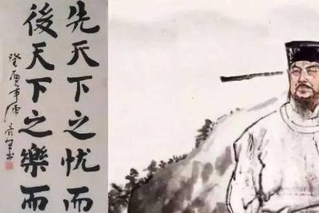 范仲淹后代现在怎么样了