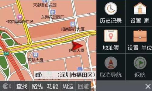 实景地图采集员怎么加入
