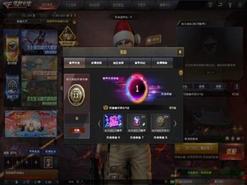 枪王排位禁赛怎么解除