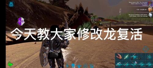 方舟预留空间什么意思