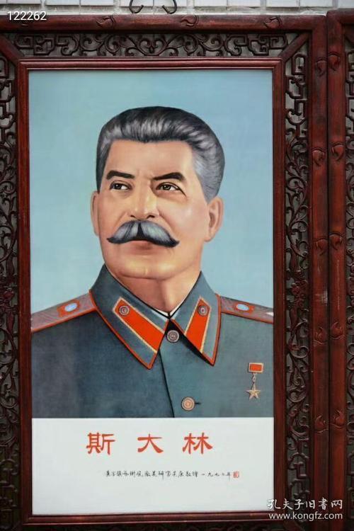 全球第一伟人