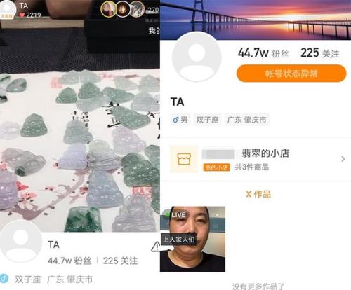 快手直播卖货一个人可以干吗