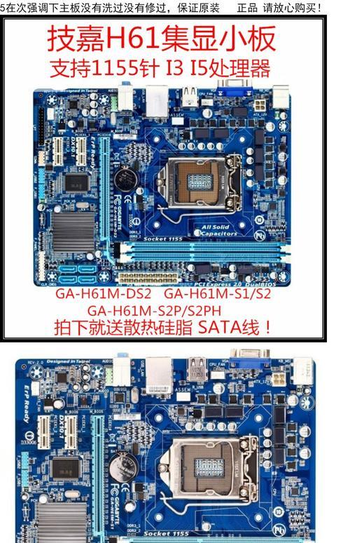 技嘉f2a68hm-s1u盘装系统