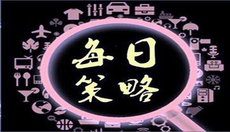 月誉合起来念什么