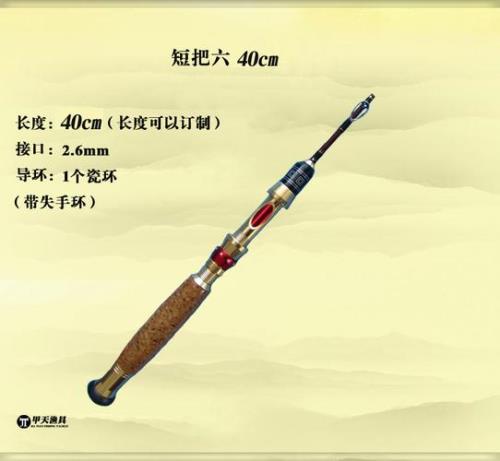 1.8米竿主线长度