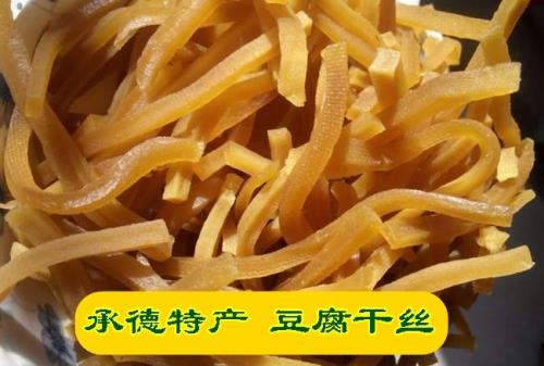 豆腐干的升糖指数高吗