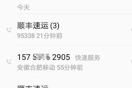 顺丰送货上门可以先看再签吗