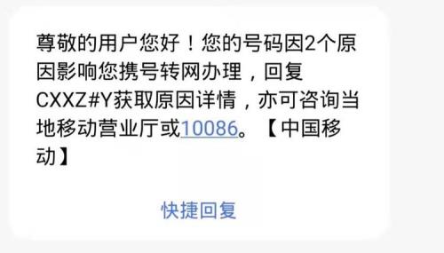 联通号码办理不了怎么办
