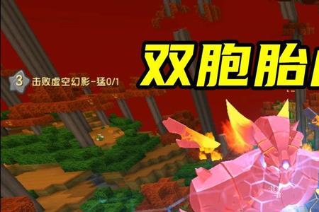 虚空幻影怎么召唤出第三种菜