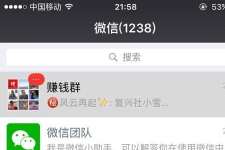 群公告怎样发布不刷屏