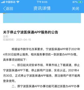 情侣共济账户怎么划入并使用