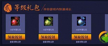心悦怎么出售游戏角色