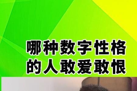 爱投诉的人是什么性格