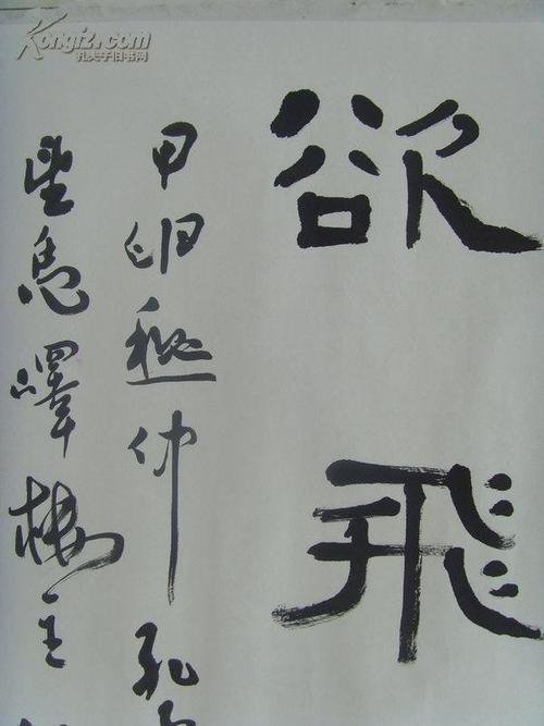 风浩荡是什么意思