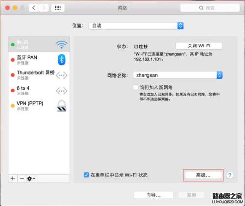 手机mac什么意思