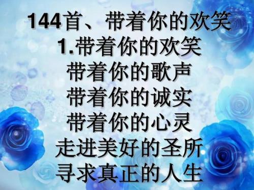 看你的微笑是哪首歌的歌词