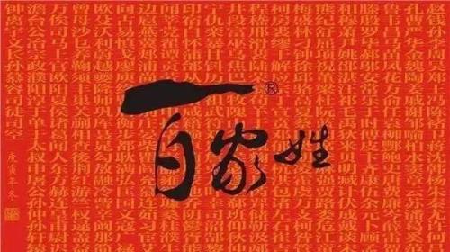 黄山市第一大姓