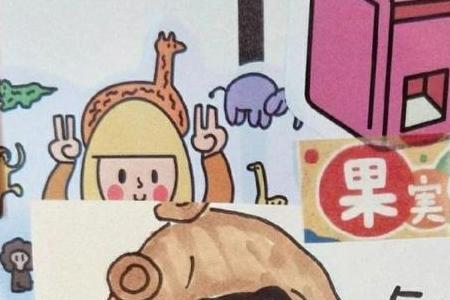 宝贝今天运气不好不开心文案
