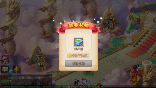 梦幻西游地宫奖励怎么领取