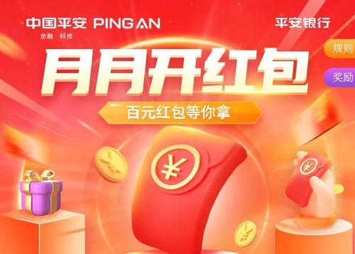平安银行的年金能不能领